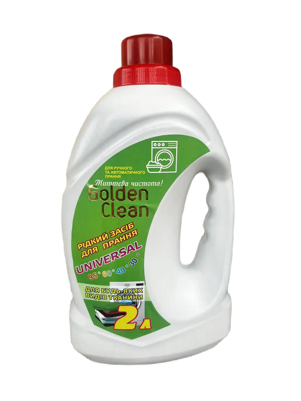 Гель для прання GOLDEN CLEAN,універсальний, автомат, ручне прання 2л